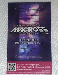 Macross Shooting Insight マクロス シューティング インサイト 非売品 ステッカー バルキリー