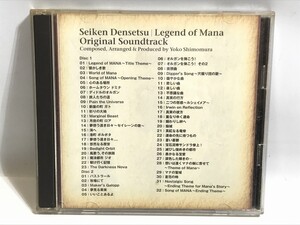 ゲームサウンドトラックCD 聖剣伝説 Legend of Mana オリジナル・サウンドトラック 現状品