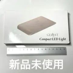 新品未使用　kokoist GELIST LEDライト　USBコード付き