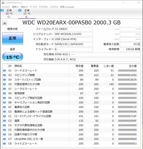 BUFFALO 外付けHDD HD-LBF2.0TU2 2TB M6662