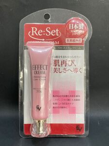 F4L219◆新古品◆ ヘルスガイド ゼクロス レビオナ 薬用エフェクトクリーム リセットスキンクリーム 医薬部外品 日本製 30g