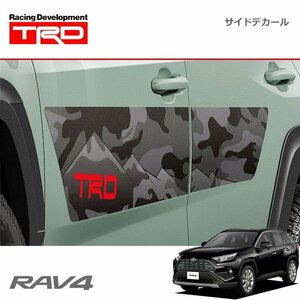 TRD サイドデカール RAV4 MXAA52 MXAA54 AXAH52 AXAH54 19/4～ 除くドアエッジプロテクター(メッキ調045、樹脂製046)付車