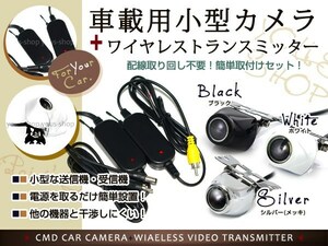 トヨタNHZD-W62G CMDバックカメラ/ワイヤレス/変換アダプタ