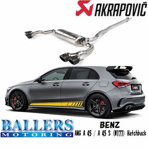 ベンツ W177 A45 AMG Aクラス ハッチバック エキゾーストシステム マフラー アクラポビッチ エボリューションライン リンクパイプセット