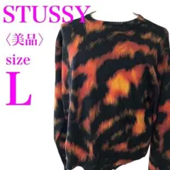 Stussy Printed Fur Sweater Tiger   セーター