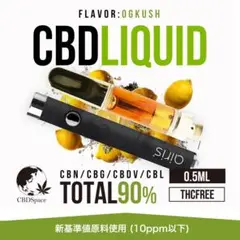 CBD 88%リキッド1ml OGKUSH VAPEペンセット