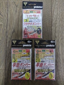 ワカサギボンバー 早掛ボンバー がまかつ ワカサギ仕掛け 3号 2.5号 2号 秋田狐 7本鈎 ワカサギファイン 6本鈎 廃番 送料無料