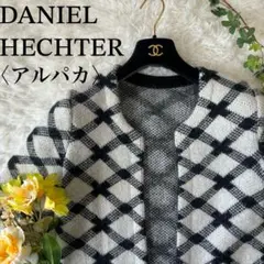 DANIEL HECHTER アルパカ混 ダイヤチェック柄 ニットカーディガン