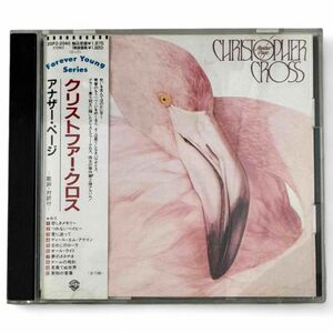 ■ 国内盤 CD 80s名盤 CHRISTOPHER CROSS クリストファー・クロス レア廃盤 AOR 210-205