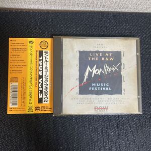 輸入盤 帯付 CD/西ドイツ盤/モントルー・ミュージック・フェスティバル/1989 Vol.2/ジャズ・フェスティバル/JAZZ/Montrex 