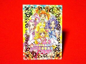 ドキドキプリキュア　Pretty Cure　キラカードトレカ　SP1