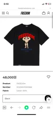 【雷市場（ポンジャン）商品韓国直送】 FREEDOM キャラクター 半袖 出品 2xl