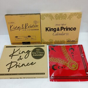 美品 King＆ Prince カレンダー3箱 バンダナ まとめて グッズセットハンカチ キンプリ