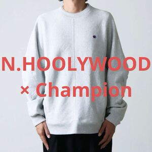 N.HOOLYWOOD × Champion エヌハリウッド チャンピオン リバースウィーブ クルーネックスウェットシャツ L グレー ｜ループウィラー