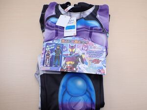 新品　仮面ライダーガヴ　なりきりパジャマ　120 光るDX変身スーツ