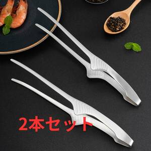 トング 焼肉 調理 万能 バーベキュー 揚げ物トング 業務用 菜箸 アウトドア ステンレス 24cm 長い