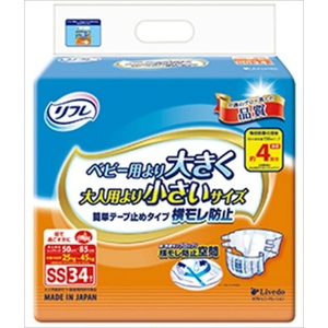 リフレ簡単テープ止めタイプ横SS34枚× 3点