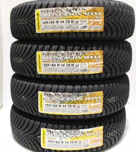 ☆在庫限り特価　2024年製　即納　AS1　155/65R14 75H　４本　新品　未使用　ダンロップ オールシーズン　個人宅　配達OK　DUNLOP