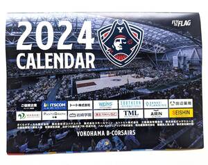 ■最終値下げ!送料無料!非売品!横浜ビーコルセアーズ 2024年 カレンダー ビーコル Bリーグ バスケ 河村勇輝■