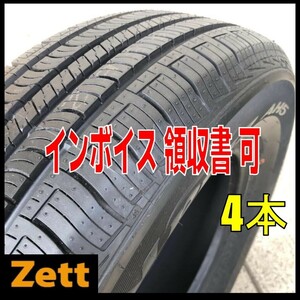 送料無料 新品 4本セット (LQ0008.8.2) 195/55R15 87V NEXEN Npriz AH5 2019年製造 屋内保管 195/55/15