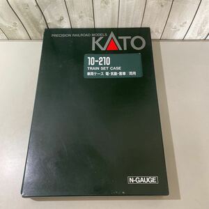 ●車両付き●KATO 10-210 車両ケース 電・気動・客車7両用/Nゲージ/鉄道模型/カトー/No.433,432,430/列車/国鉄/おもちゃ/玩具★A2037-7