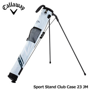 新品★キャロウェイ★スポーツ Sport Stand Club Case 23 JM★クラブケース★フード付き★5～6本収納★2023★【5923069】ライトブルー