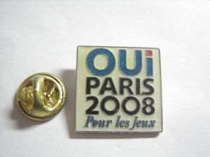 パリオリンピック　招致　2008　フランス　ピンバッジ