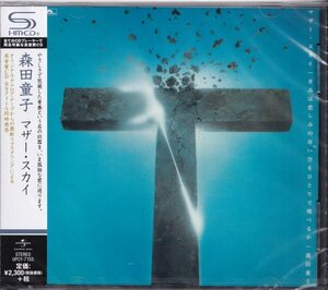 即決82【森田童子 / マザー・スカイ -きみは悲しみの青い空をひとりで飛べるか《高音質・SHM-CD》】未開封/新品