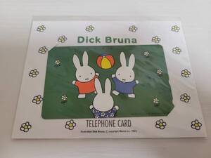 ●●テレホンカード ミッフィー Dick Bruna【未使用・美品】●●