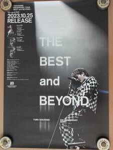 中山優馬 THE BEST and BEYOND　B2サイズ告知ポスター「未使用品」