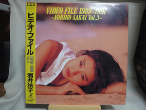 【LD：映像・音楽】レーザーディスク：酒井法子「ビデオファイル Vol.3」（中古・保管品）