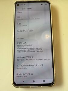 【美品】SoftBank SIMフリー　Google Pixel5a MostlyBlack 黒 送料無料