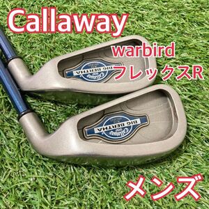 callway キャロウェイ 3番4番 アイアン 2本 フレックスR