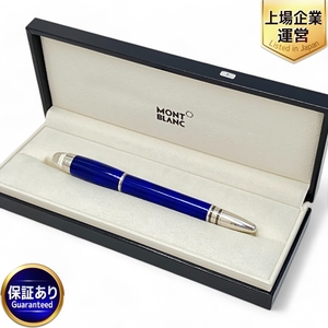 MONTBLANC STARWALKER COOL-BLUE 万年筆 筆記用具 文房具 モンブラン 未使用 Z9471368