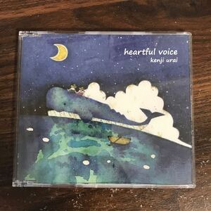 (558-1) 中古CD500円 浦井健治 朗読CD heartful voice