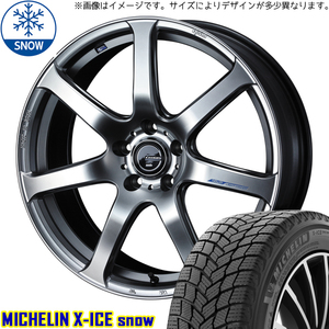 新品 セドリック 235/35R19 MICHELIN X-ICE SNOW LEONIS ナヴィア07 19インチ 8.0J +35 5/114.3 スタッドレス タイヤ ホイール セット 4本