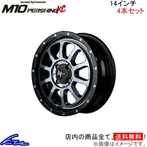 MID ナイトロパワー M10パーシングKC 4本 ホイール ソニカ【14×4.5J 4-100 INSET45 ブラック/DC】L400系 NITRO POWER M10 PERSHING-KC