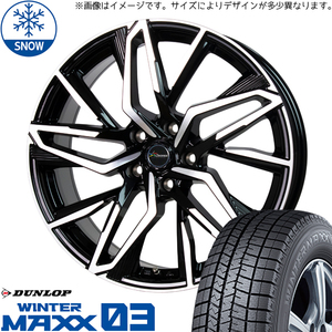 インプレッサ 205/60R16 スタッドレス | ダンロップ ウィンターマックス03 & CH112 16インチ 5穴114.3