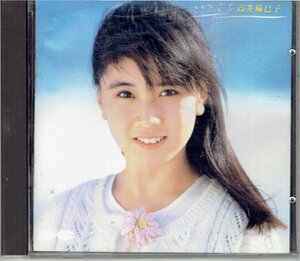 高井麻巳子 / いとぐち　1987年CD　　おニャン子クラブ/うしろゆびさされ組 ・送料無料