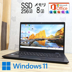 ★超美品 高性能8世代4コアi5！M.2 NVMeSSD256GB メモリ8GB★G83/M Core i5-8250U Webカメラ TypeC Win11 MS Office2019 H&B★P82452