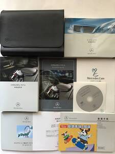 Mercedes-Benz W221 S-Class S65AMG-L S63AMG-L S600L S550L S550 4MATIC S550 S350 OWNERS MANUAL☆Sクラス 正規日本語版 取扱説明書 取説