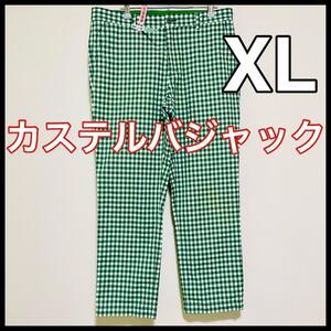 美品　韓国　カステルバジャック パンツ　XL ゴルフ　ズボン　チェック