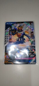 ガンバレジェンズ　店頭配布　仮面ライダー鎧武