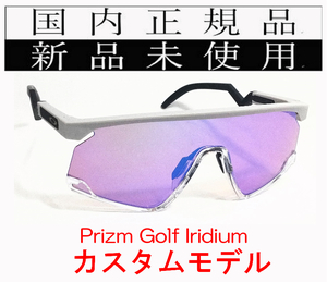 BT05C-PGF 正規保証書付 新品未使用 国内正規品 オークリー OAKLEY バクスター BXTR PRIZM カスタム OCE 軽量 トリガーステム 009280