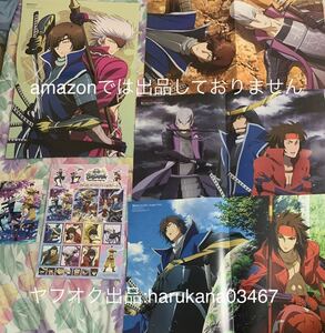 戦国BASARA　A3 ピンナップポスター4枚/シール/ポストカード 伊達政宗 真田幸村 片倉小十郎 宮本武蔵石田三成徳川家康前田慶次長曾我部元親