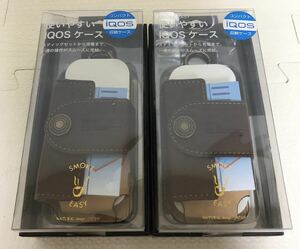 新品未使用★2個★ スモーク・イージー 使いやすい iQOS アイコス レザー コンパクト 収納 ケース 電子 加熱式 タバコ ヒートスティック