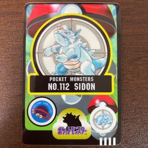 05 即決◆ 112 サイドン ポケモンシールダス ポケモンカードダス ポケモン シールダス カードダス pokemon carddass sealdass