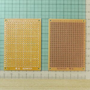 フェノール片面 5cm×7cm 2枚セット 万能基板 (実験 試作 ユニバーサル基板 2.54mm PCB 5x7 5×7)