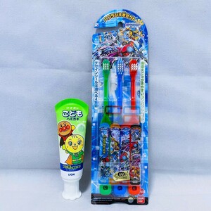 【新品 未開封品】歯ブラシセット キッズ 歯ブラシ3本 歯磨き粉 送料無料