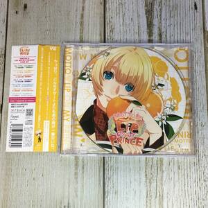SCD04-22 「中古CD」 シチュエーションCD 『 MOTTO LIP ON MY PRINCE VOL.5 トモエ ～うるわしい光のKISS～（CV.岸尾だいすけ）』
